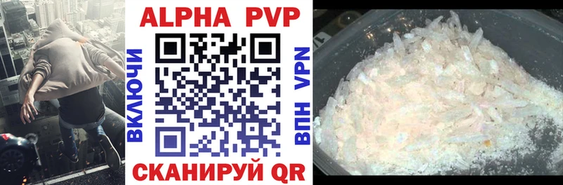 Alfa_PVP крисы CK  где можно купить наркотик  Барыш 