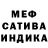 Метадон кристалл Mr Bais