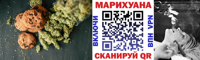 Cannafood конопля  blacksprut ссылки  Барыш 