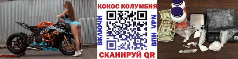 хочу   Барыш  COCAIN Columbia 