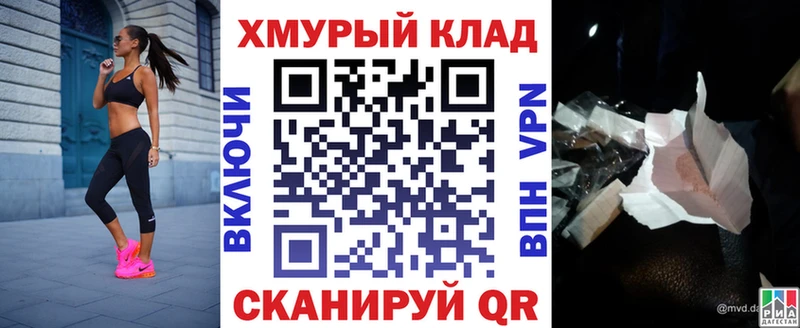 купить наркоту  Барыш  гидра зеркало  ГЕРОИН герыч 