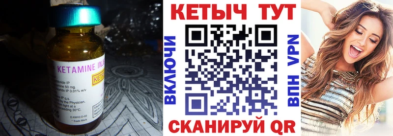 MEGA ONION  Барыш  КЕТАМИН ketamine 