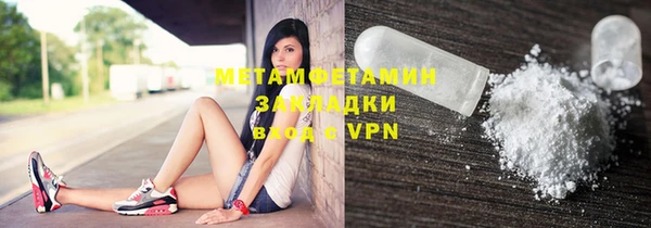 бутик Балахна