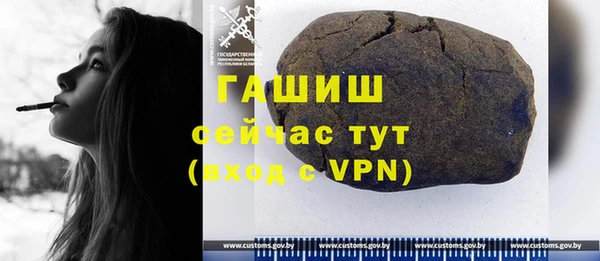 прущая мука Баксан
