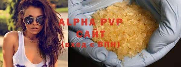 тгк Надым