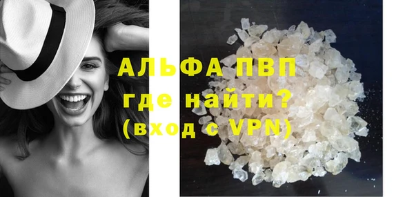 тгк Надым