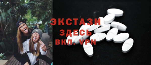 бутик Балахна