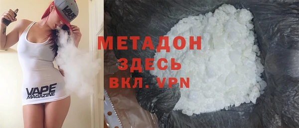 мефедрон Наволоки