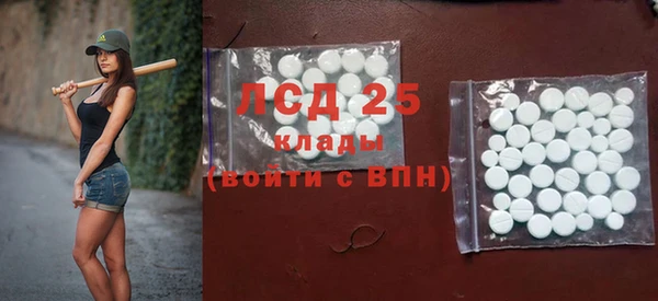 трава Кострома
