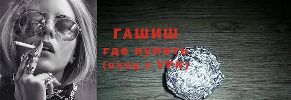 тгк Надым