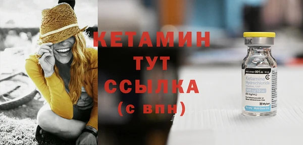 бутик Балахна