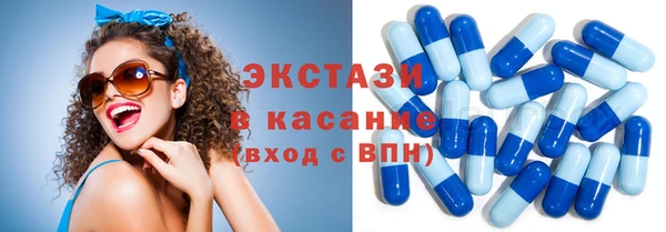 бутик Балахна