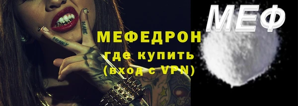ГАЛЛЮЦИНОГЕННЫЕ ГРИБЫ Арсеньев