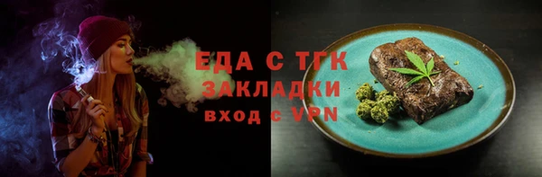 тгк Надым