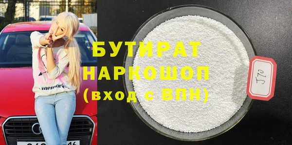 прущая мука Баксан