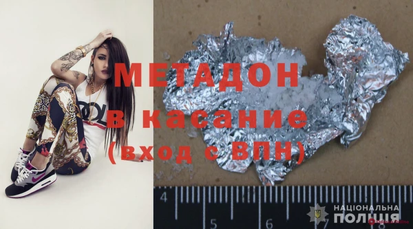 бутик Балахна