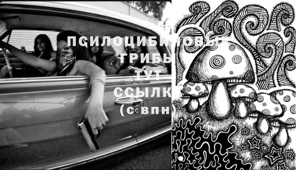 мефедрон Наволоки