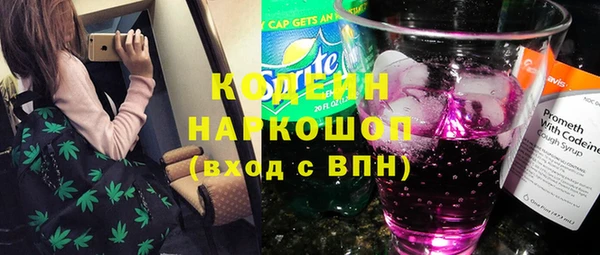 наркотики Навашино