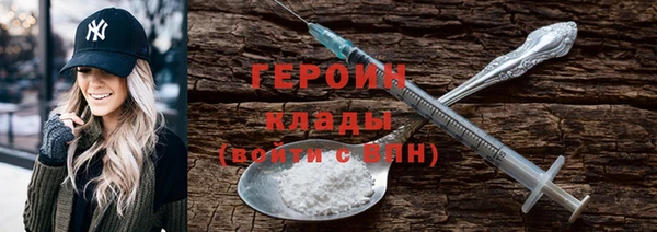 мефедрон Наволоки