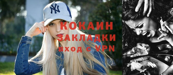 не бодяженный Балабаново