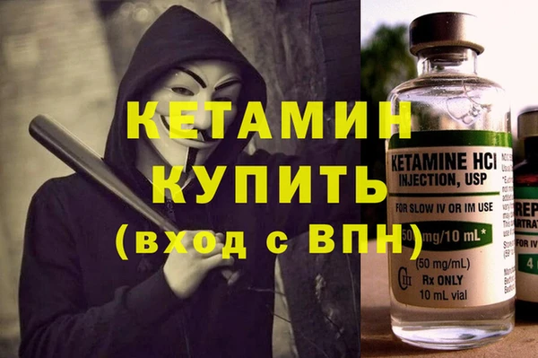 MDMA Premium VHQ Мурманск