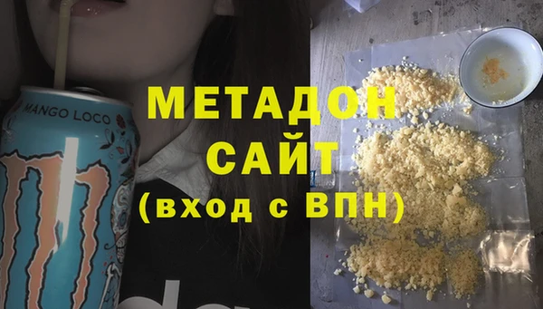тгк Надым