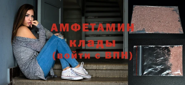 мефедрон Наволоки