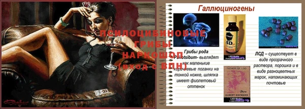 мефедрон Наволоки