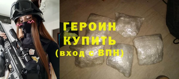 сатива Армянск