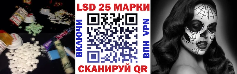 LSD-25 экстази ecstasy  Барыш 