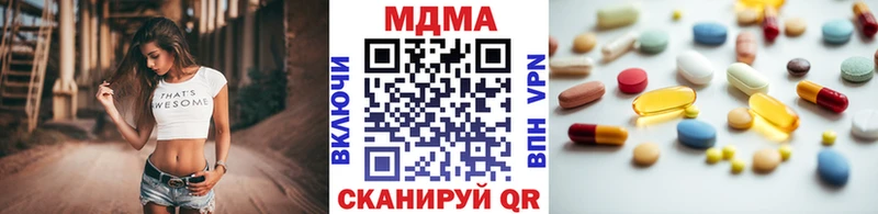 МДМА Molly  Барыш 