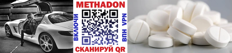 где можно купить наркотик  Барыш  Метадон methadone 