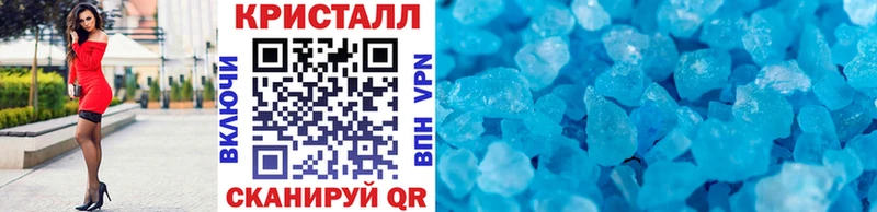 гидра онион  Барыш  Метамфетамин винт 