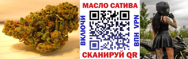 где продают   Барыш  ТГК вейп 